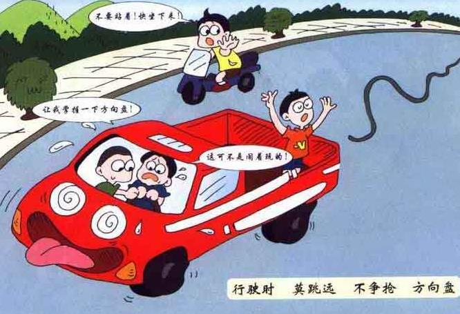 道路安全评价综述