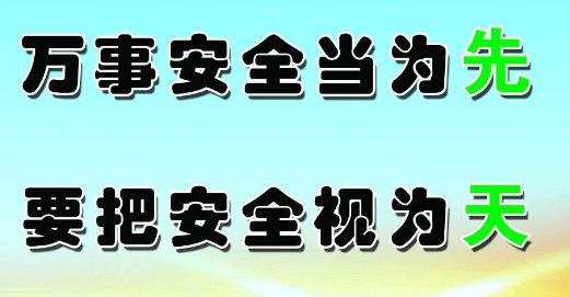 企业如何构建“双重预防机制