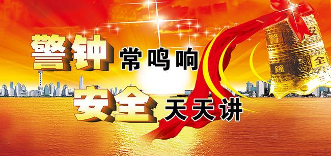 绍兴推出安全生产新规 事故企业道歉 公开整改措施