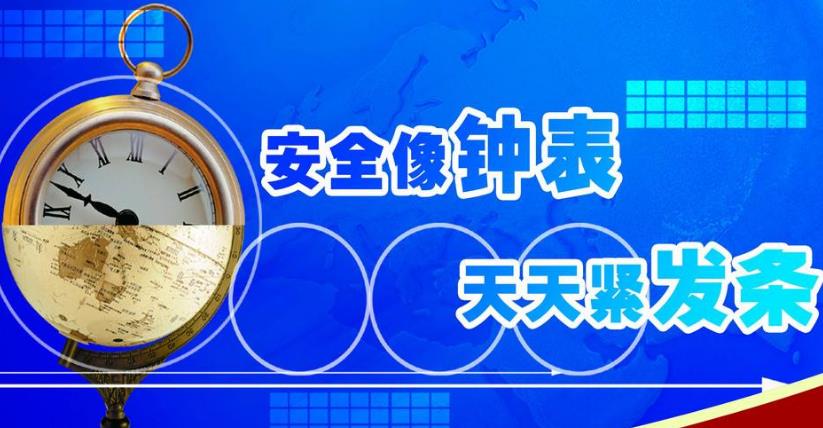 浅谈提高企业职工安全文化素质以企业安全文化提升企业安全管理