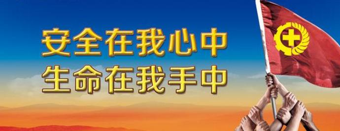 企业安全生产应急管理标准体系框架研究