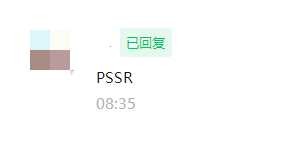 工艺安全